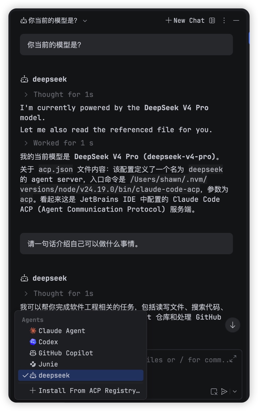 在 IDEA 中使用 DeepSeek
